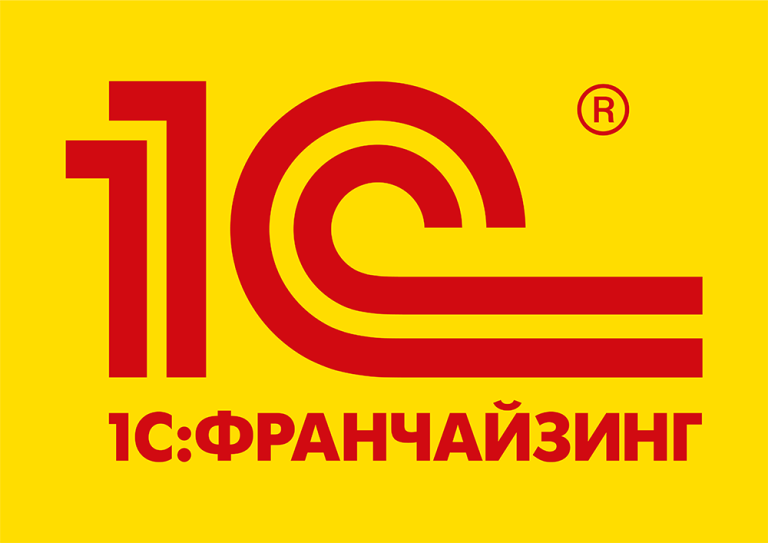1с а3. Значок 1с предприятие 8.3. 1. 1с предприятие логотип. 1с Бухгалтерия логотип